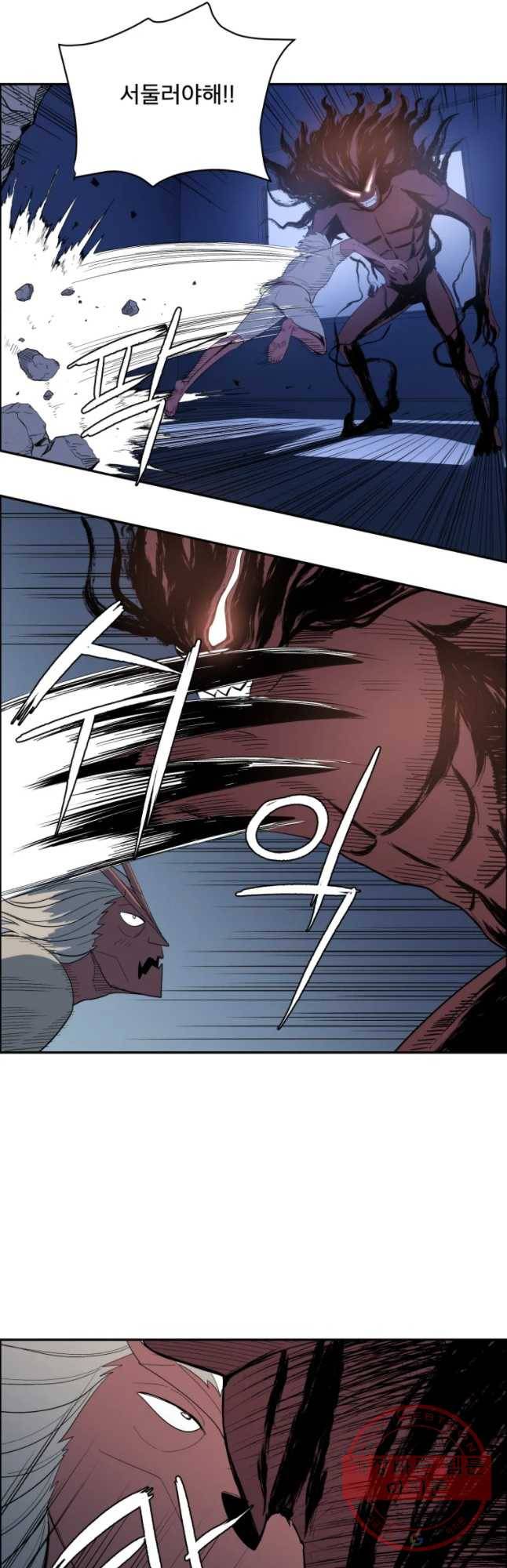 도깨비언덕에 왜 왔니? 2부 해수 3 41
