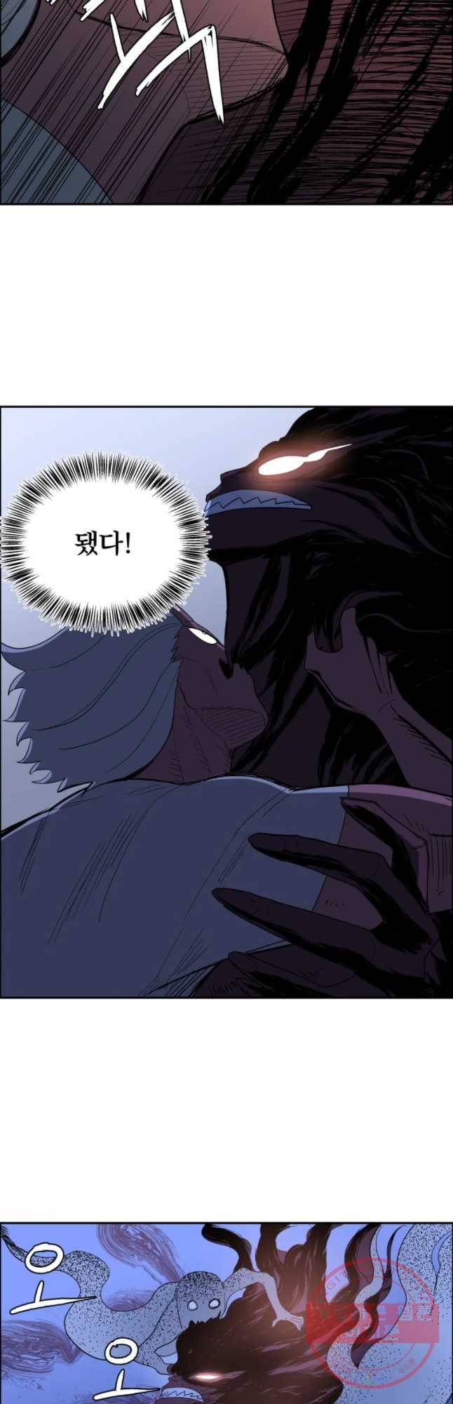 도깨비언덕에 왜 왔니? 2부 해수 3 42