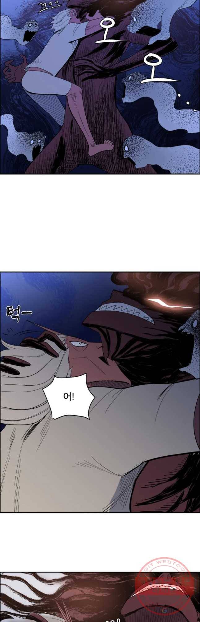 도깨비언덕에 왜 왔니? 2부 해수 3 43