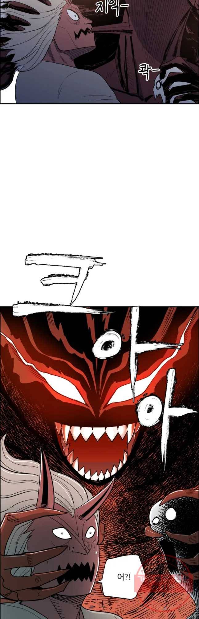 도깨비언덕에 왜 왔니? 2부 해수 3 44