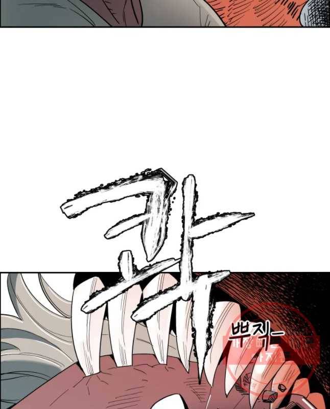 도깨비언덕에 왜 왔니? 2부 해수 3 45