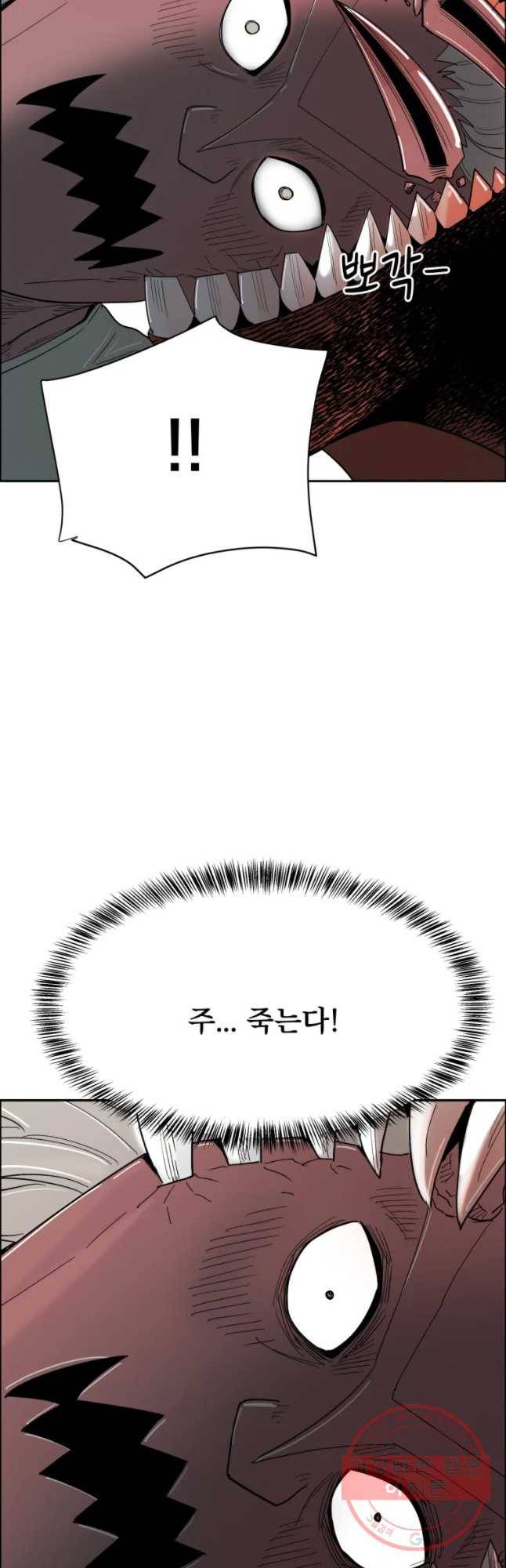 도깨비언덕에 왜 왔니? 2부 해수 3 46