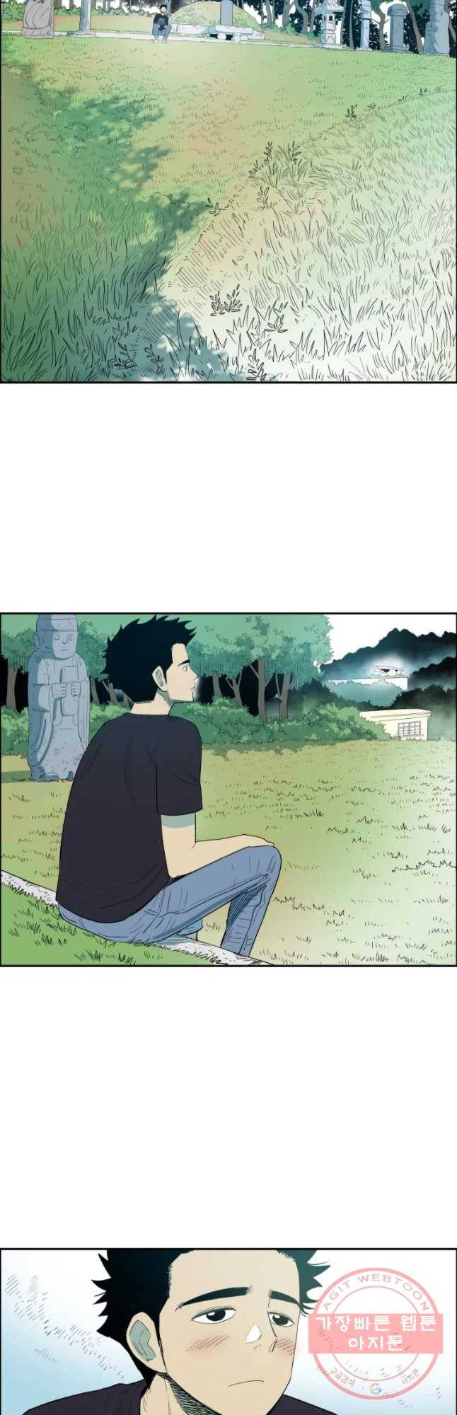 도깨비언덕에 왜 왔니? 2부 해수 11 2