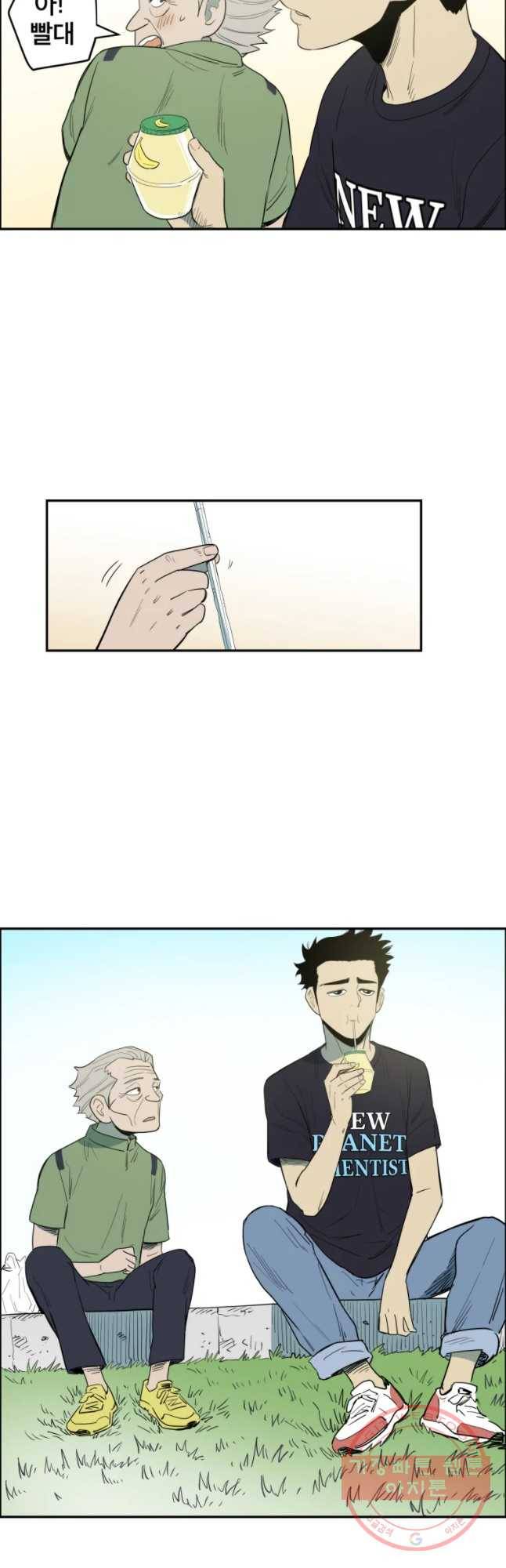 도깨비언덕에 왜 왔니? 2부 해수 11 8