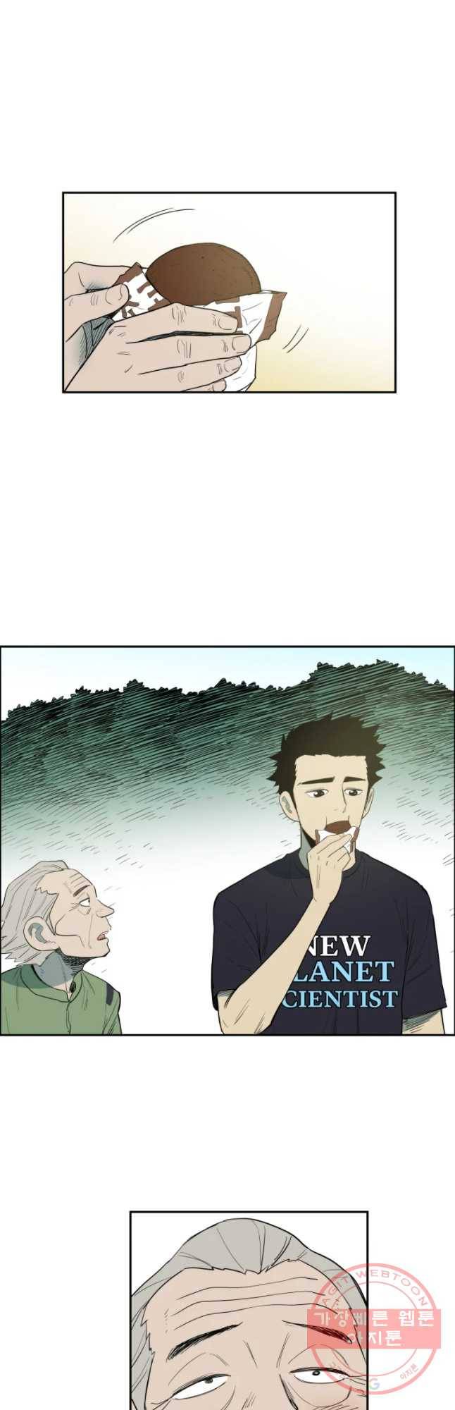 도깨비언덕에 왜 왔니? 2부 해수 11 9