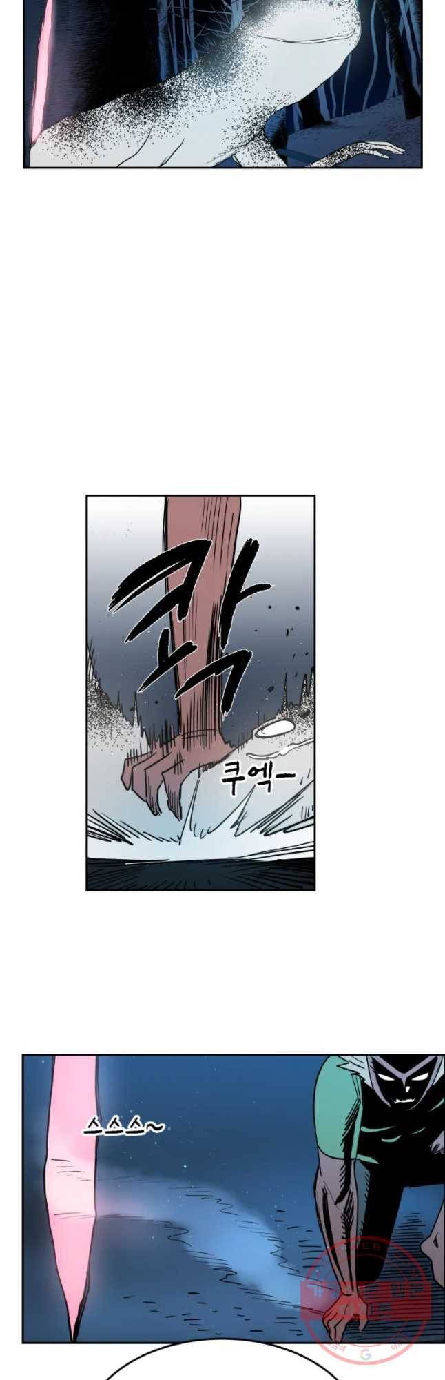 도깨비언덕에 왜 왔니? 2부 해수 11 28