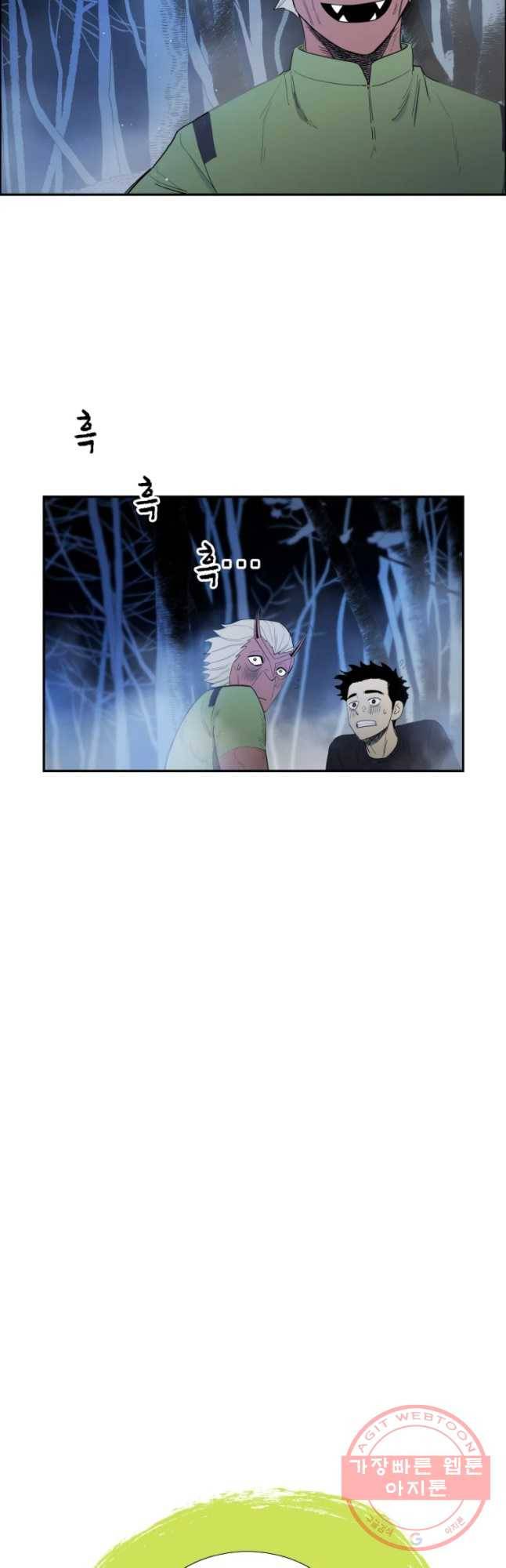 도깨비언덕에 왜 왔니? 2부 해수 11 38