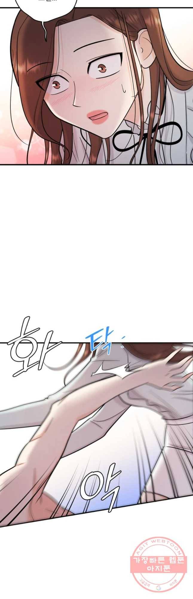 나를 지켜줘 46화 11