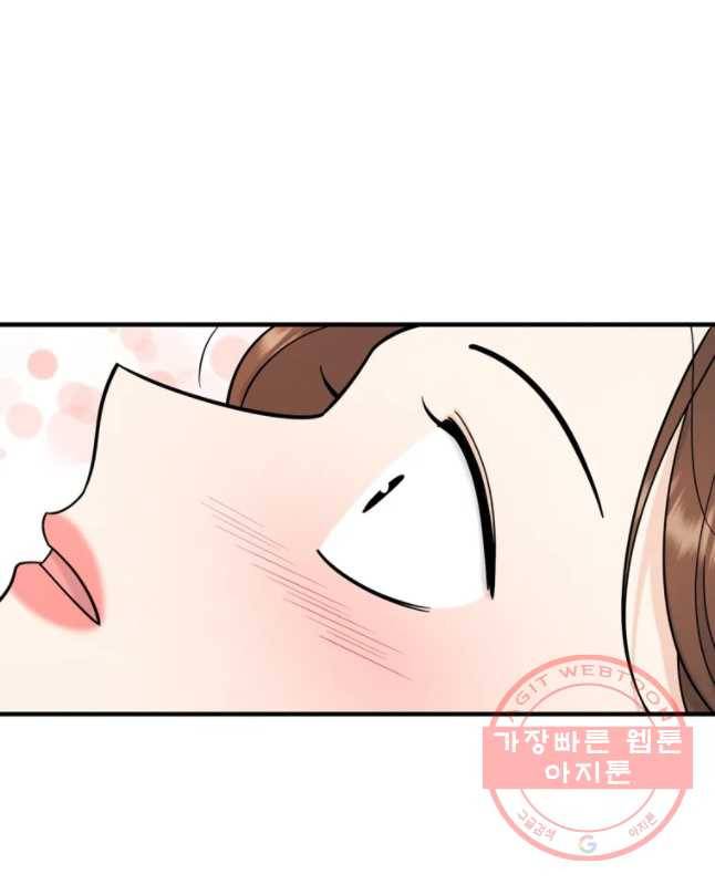 나를 지켜줘 46화 15