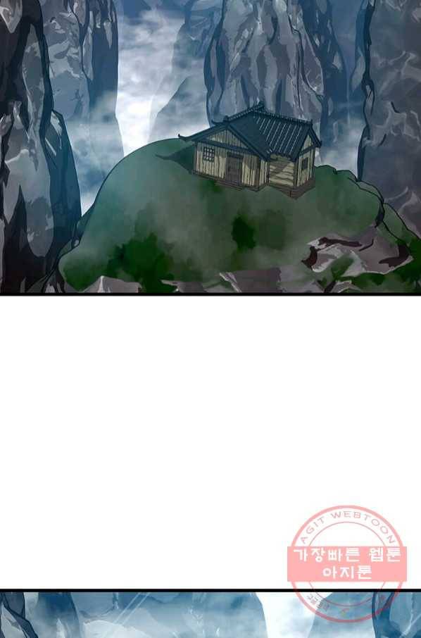 의원귀환 42화 2