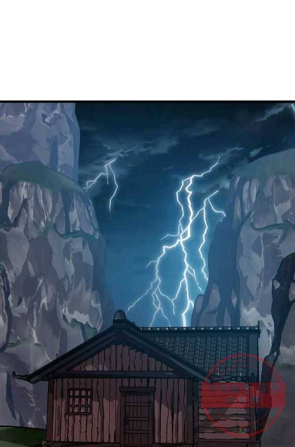 의원귀환 42화 4