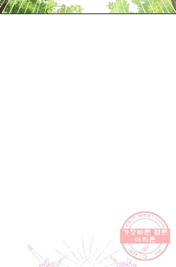 어차피 조연인데 나랑 사랑이나 해 38화 8