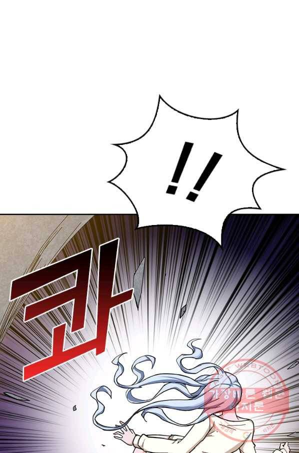 신은 나를 버렸다 42화 5