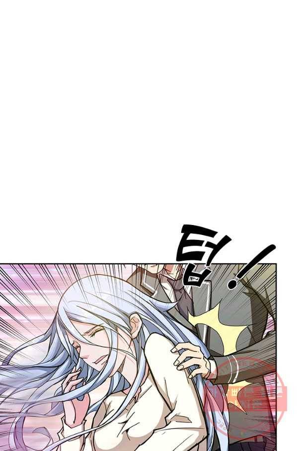 신은 나를 버렸다 42화 8