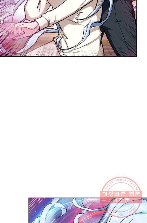 신은 나를 버렸다 42화 9
