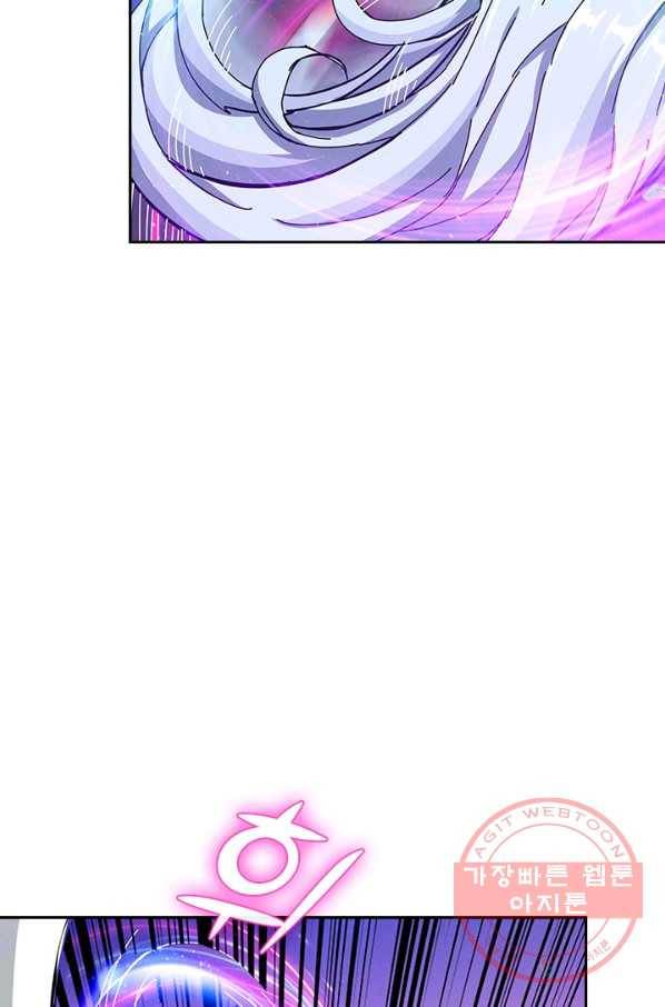 신은 나를 버렸다 42화 10