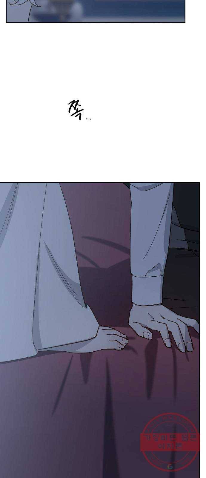 그 황제가 시곗바늘을 되돌린 사연 55화 7