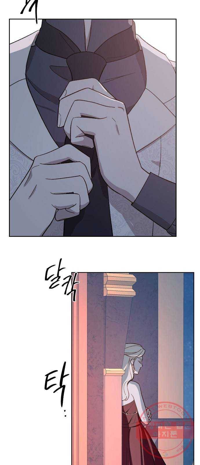 그 황제가 시곗바늘을 되돌린 사연 55화 24