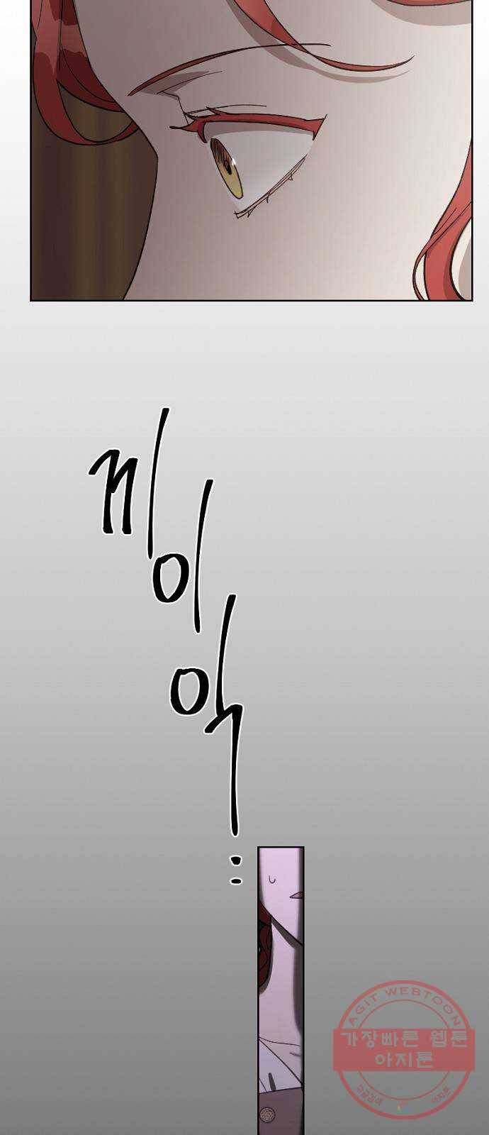 그 황제가 시곗바늘을 되돌린 사연 55화 63