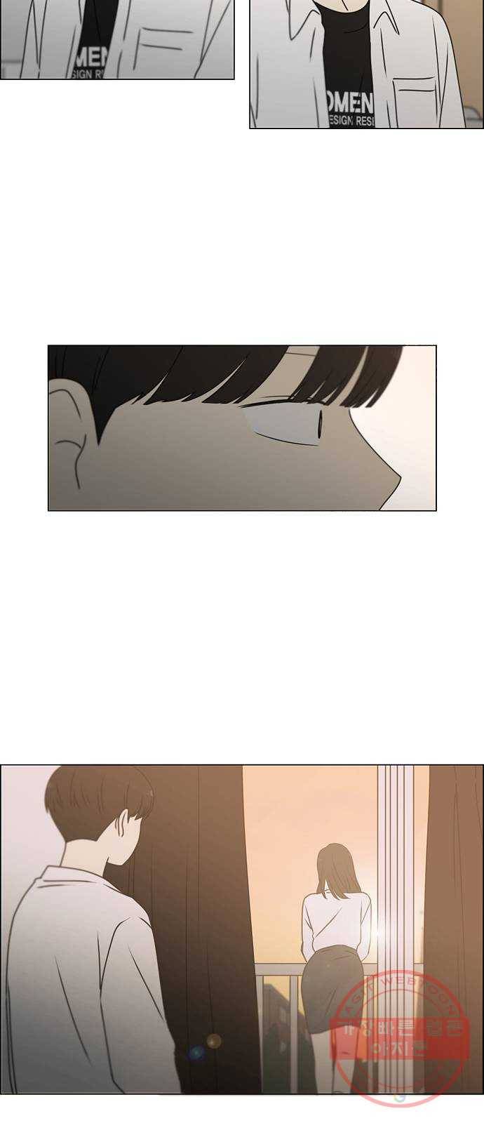연애혁명 390. 해질녘 51