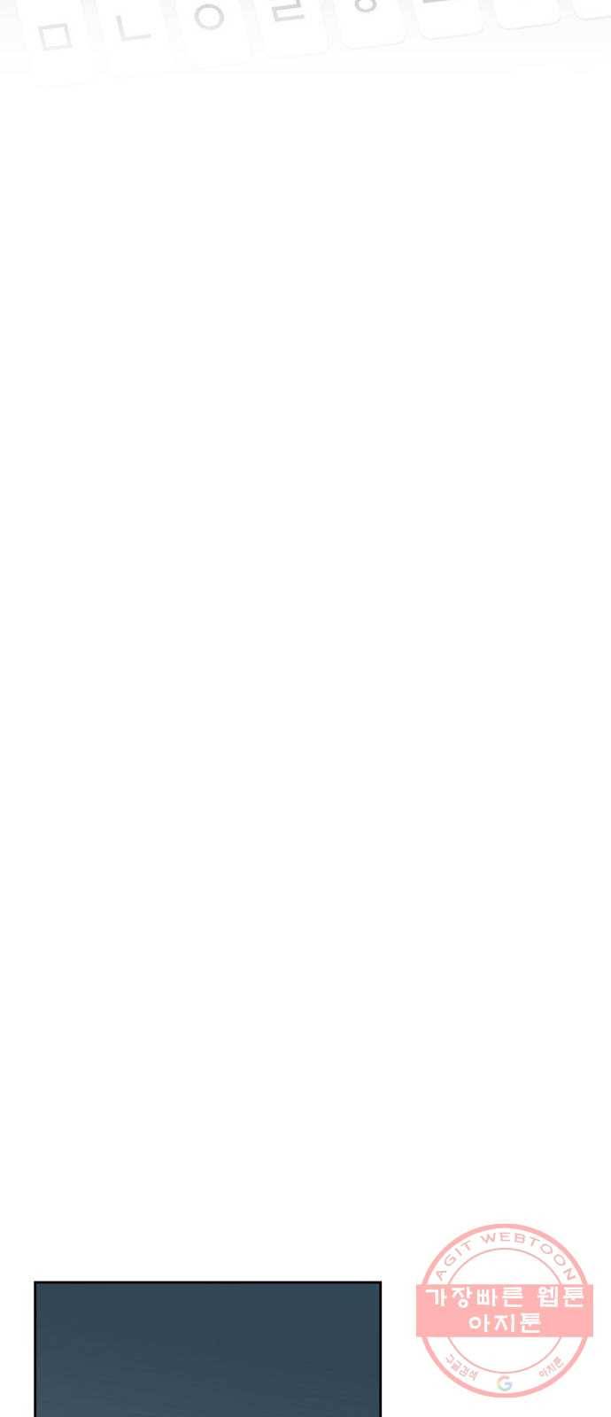 선남친 후연애 28화 28