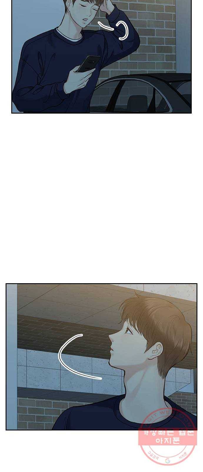 선남친 후연애 28화 39