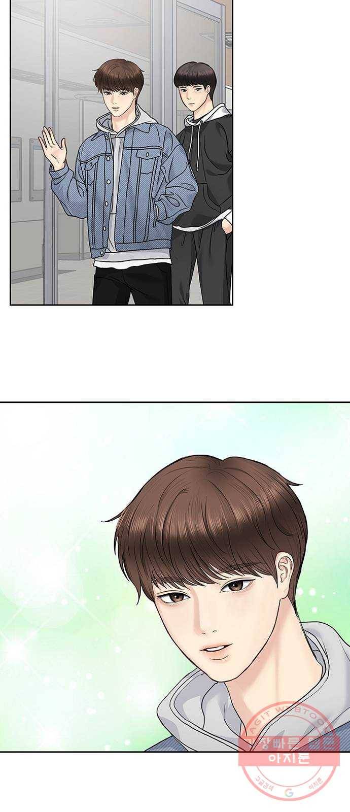 선남친 후연애 28화 49