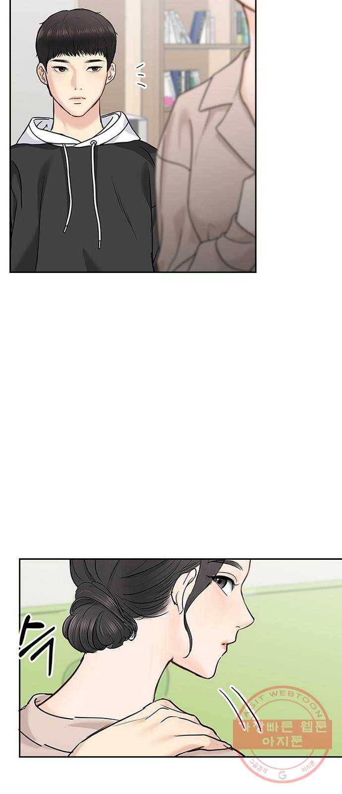 선남친 후연애 28화 58