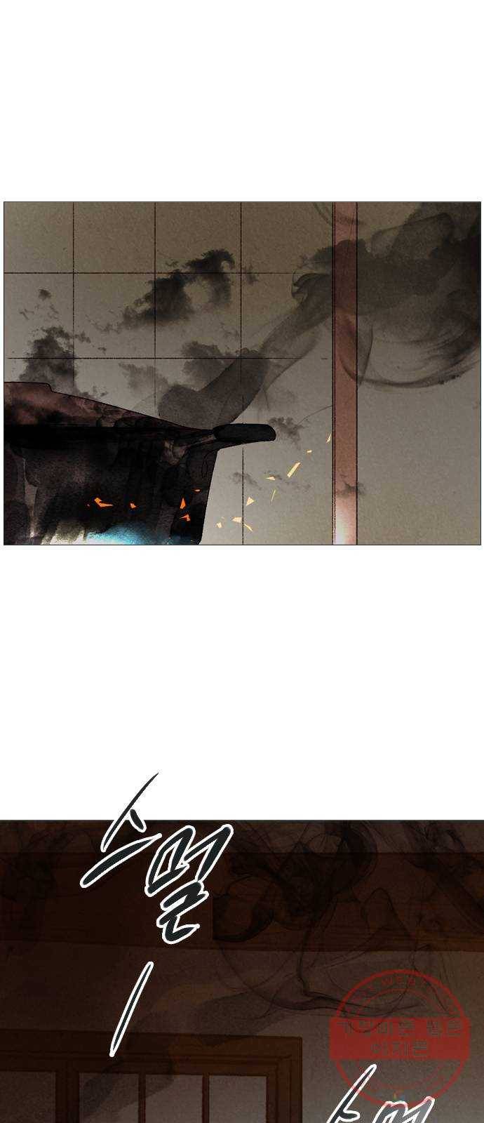 신비 86화 1