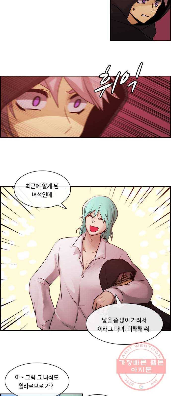 쿠베라 3부 238화 아난타 (27) 2