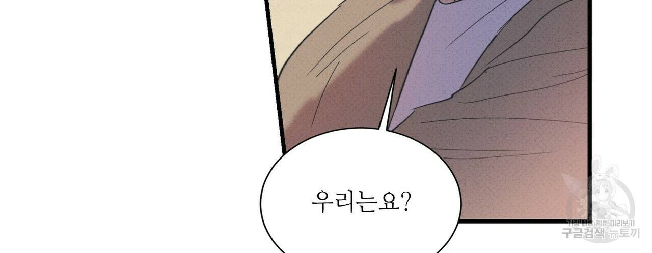 문학소년 29화 2
