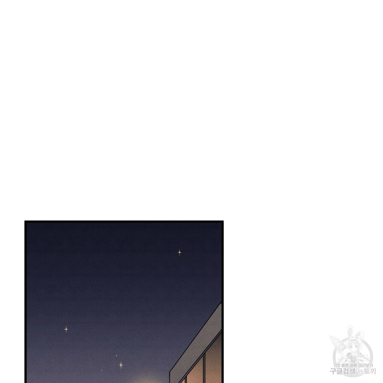 문학소년 29화 9