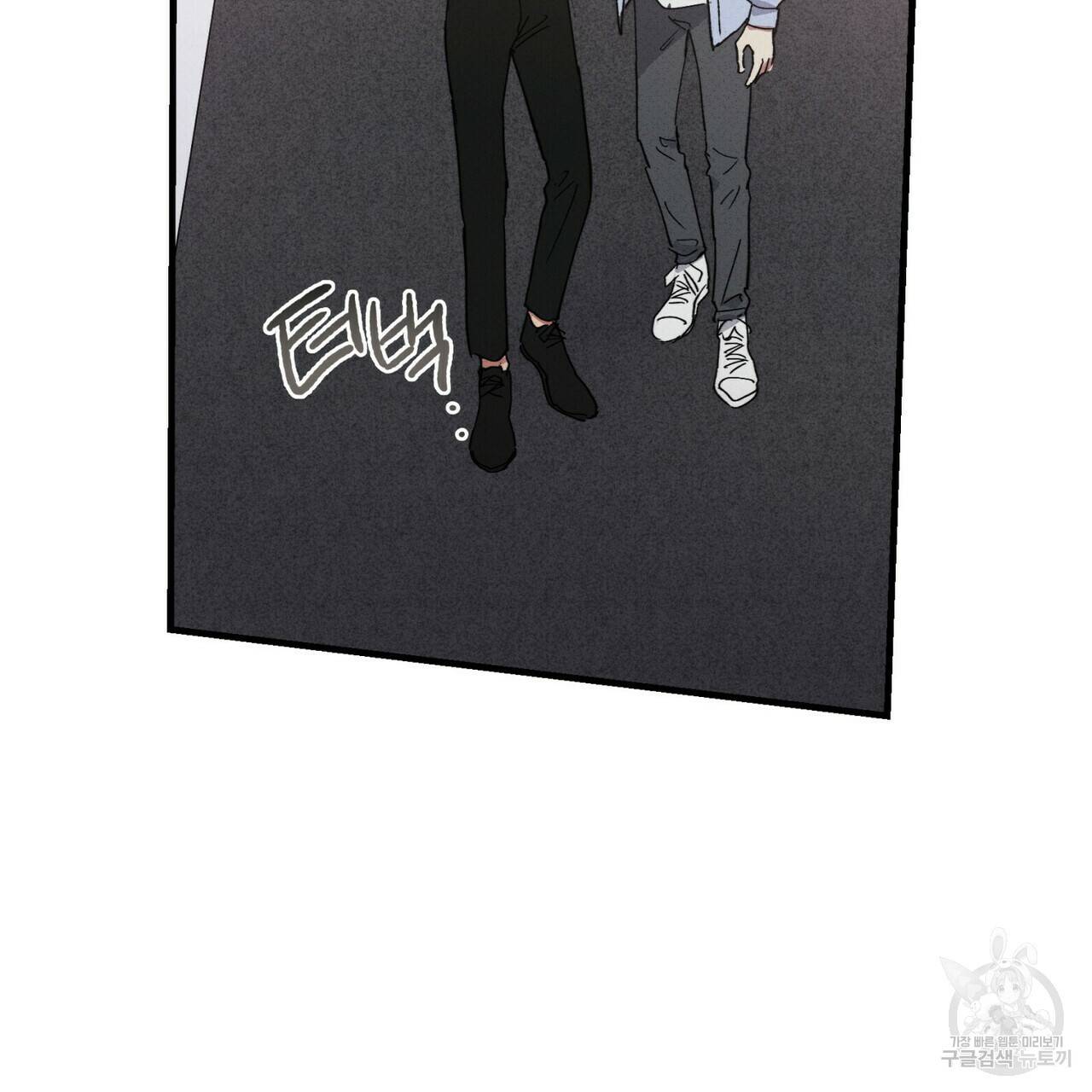 문학소년 29화 15