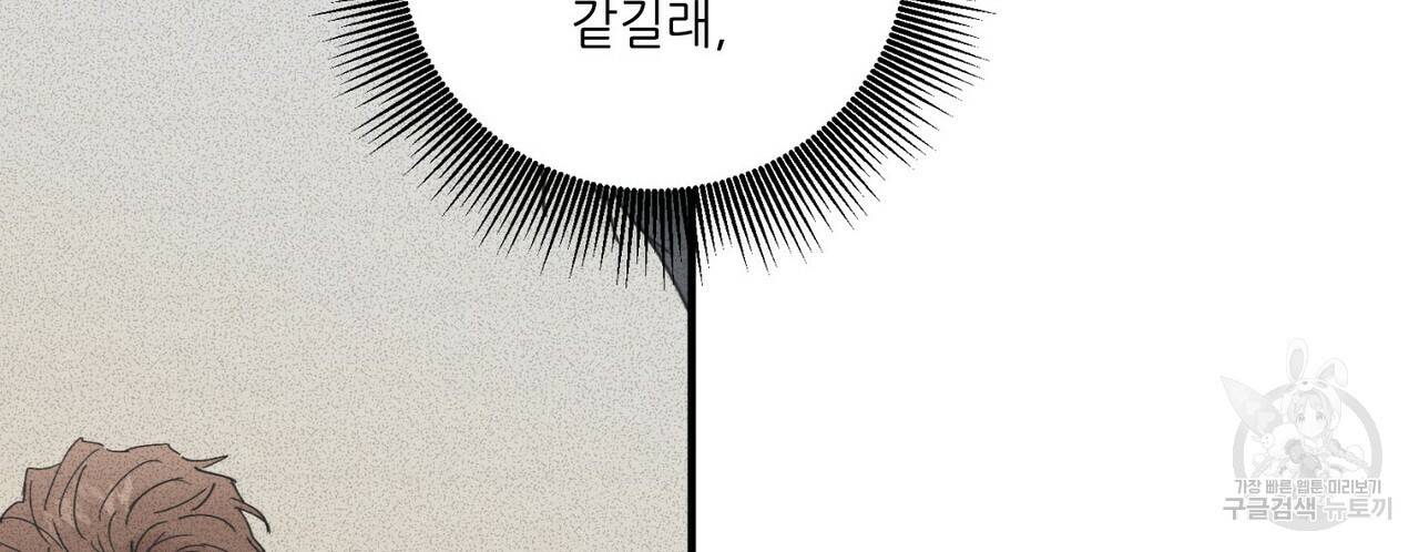 문학소년 29화 20