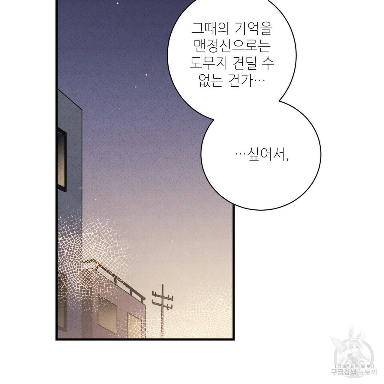문학소년 29화 29