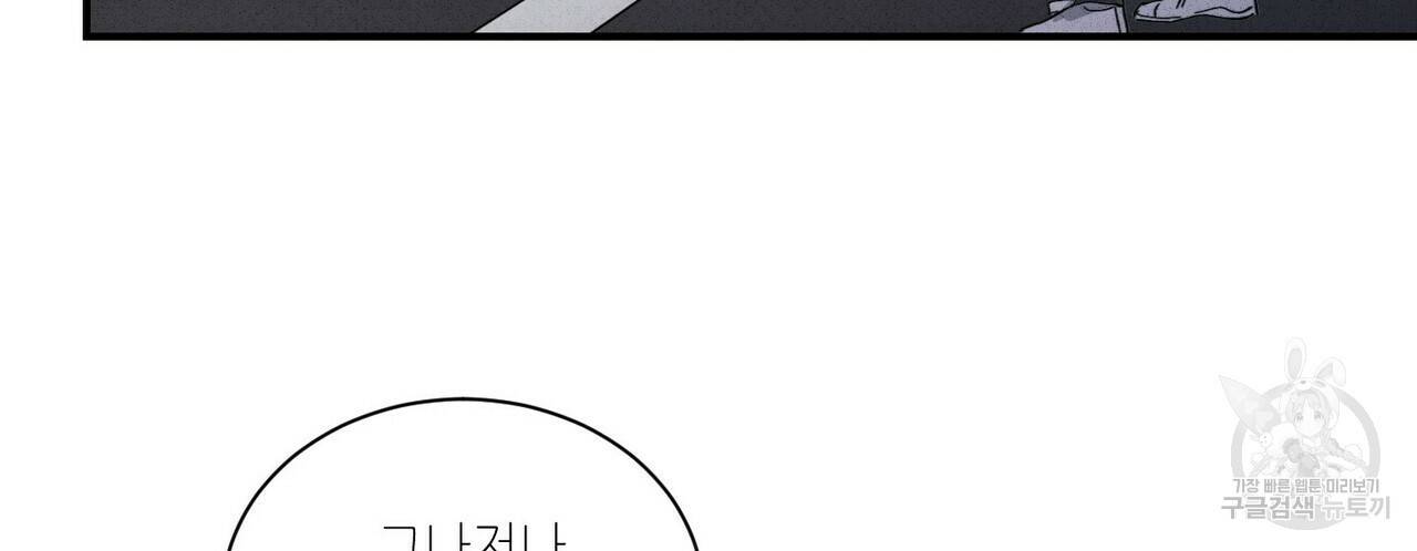 문학소년 29화 32