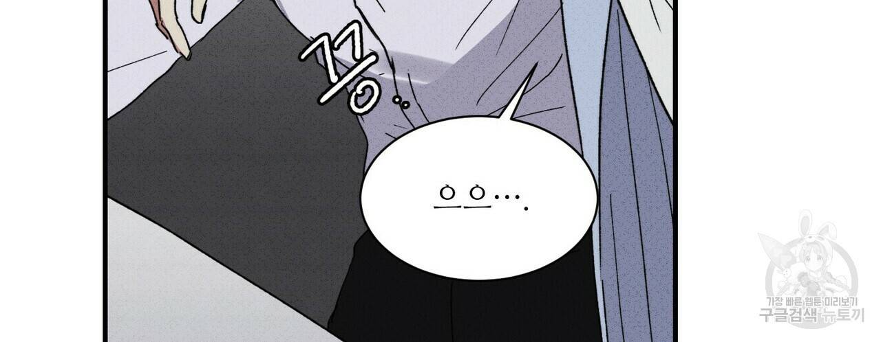 문학소년 29화 34