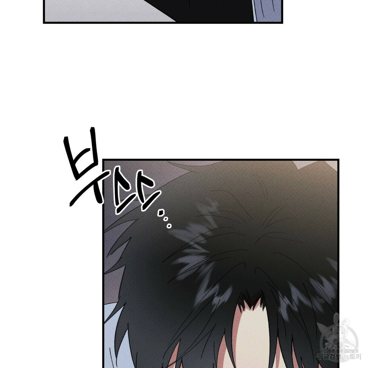 문학소년 29화 35