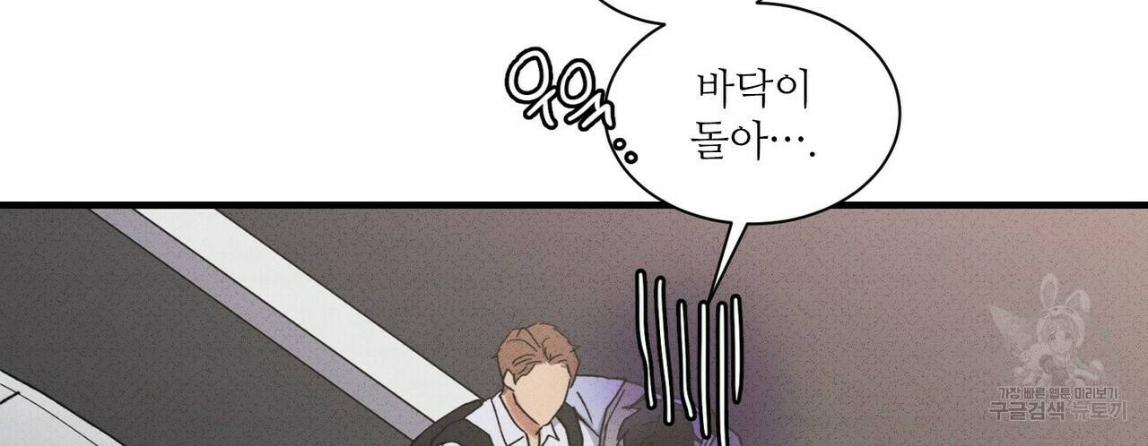 문학소년 29화 38