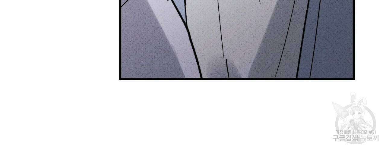 문학소년 29화 46