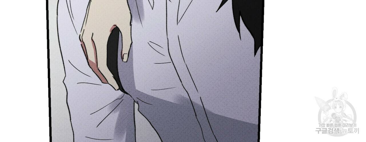 문학소년 29화 48