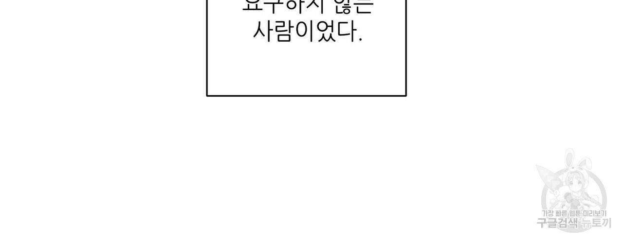 문학소년 29화 58