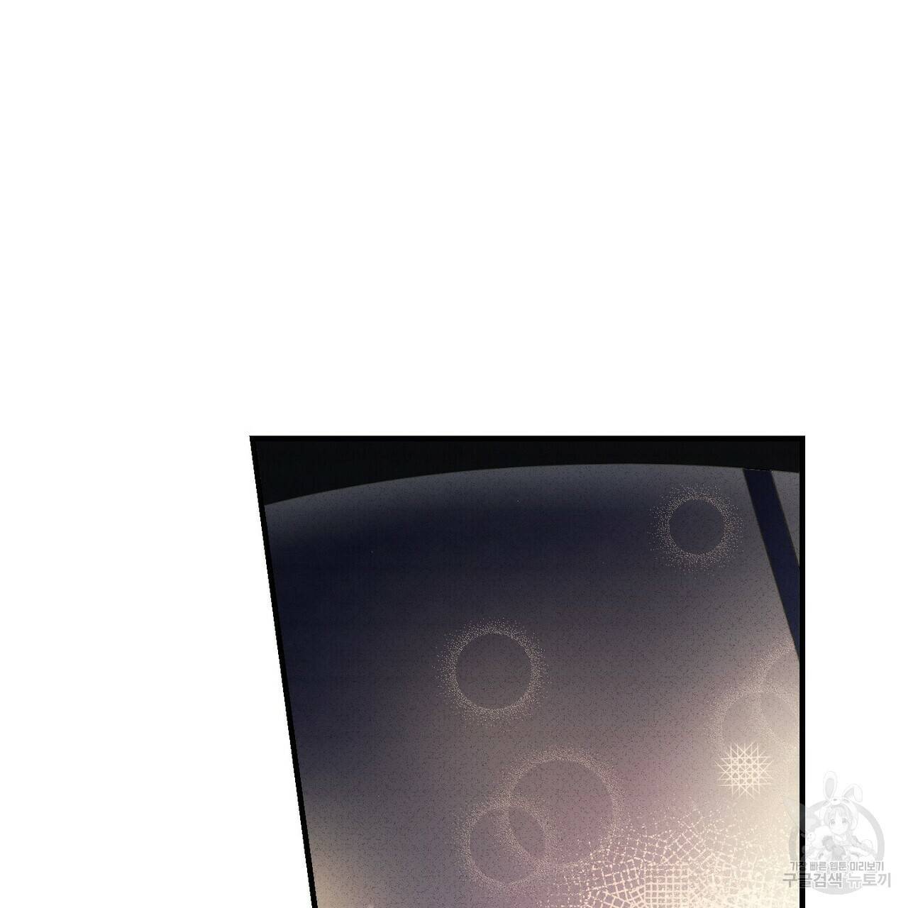 문학소년 29화 59