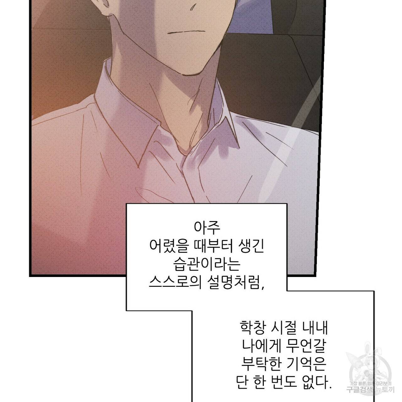 문학소년 29화 63