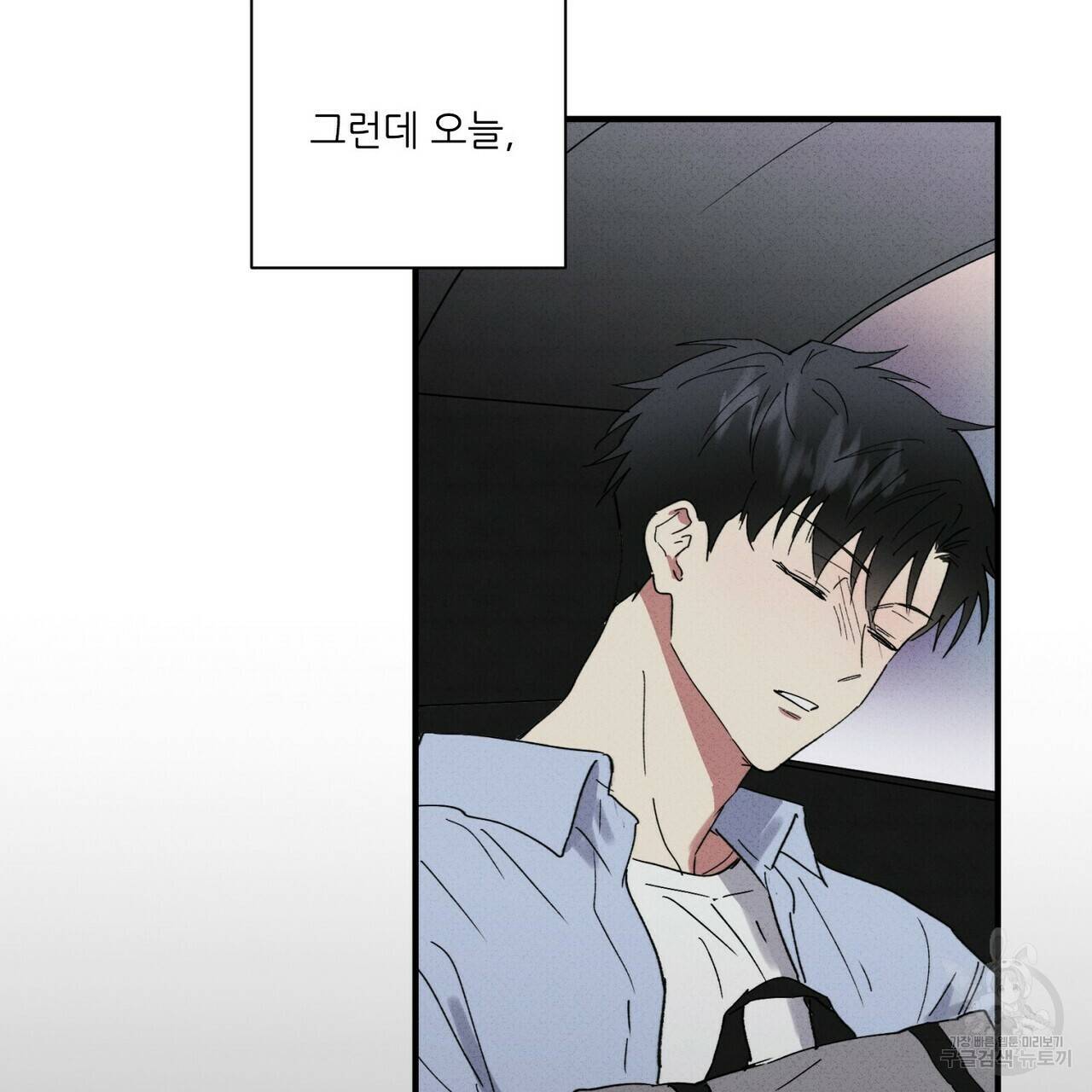 문학소년 29화 67