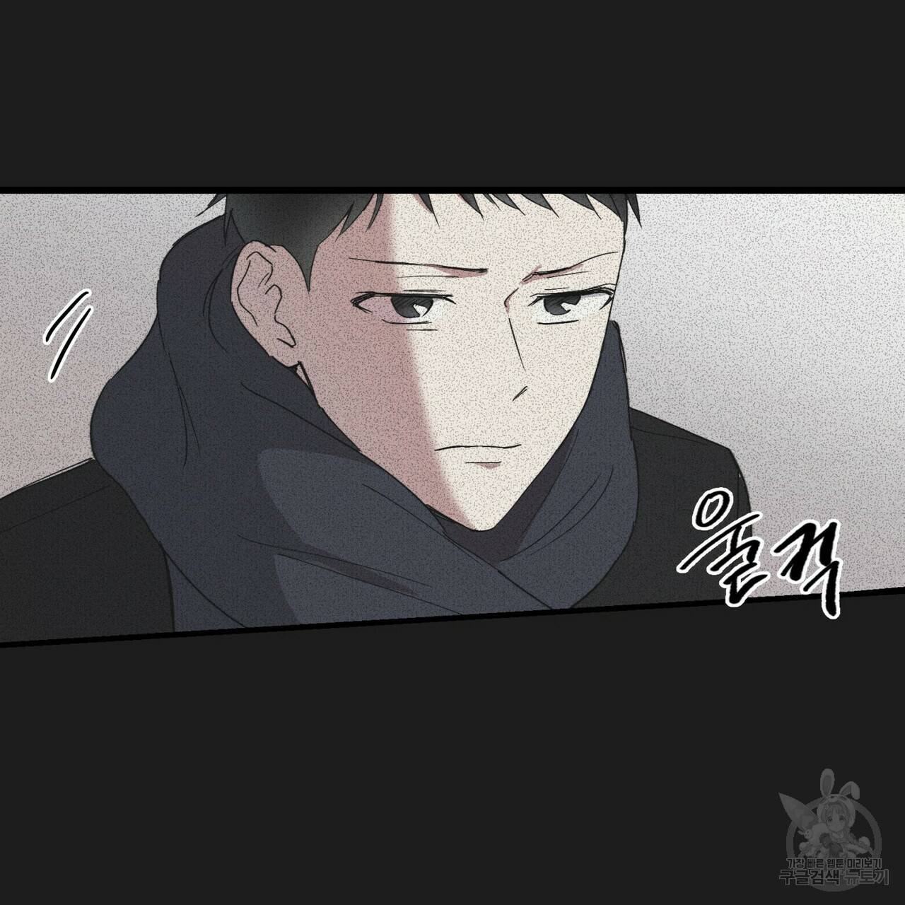문학소년 29화 81