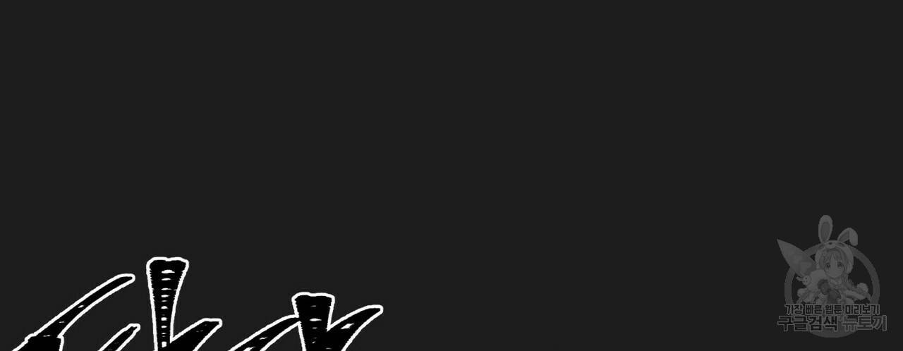 문학소년 29화 82
