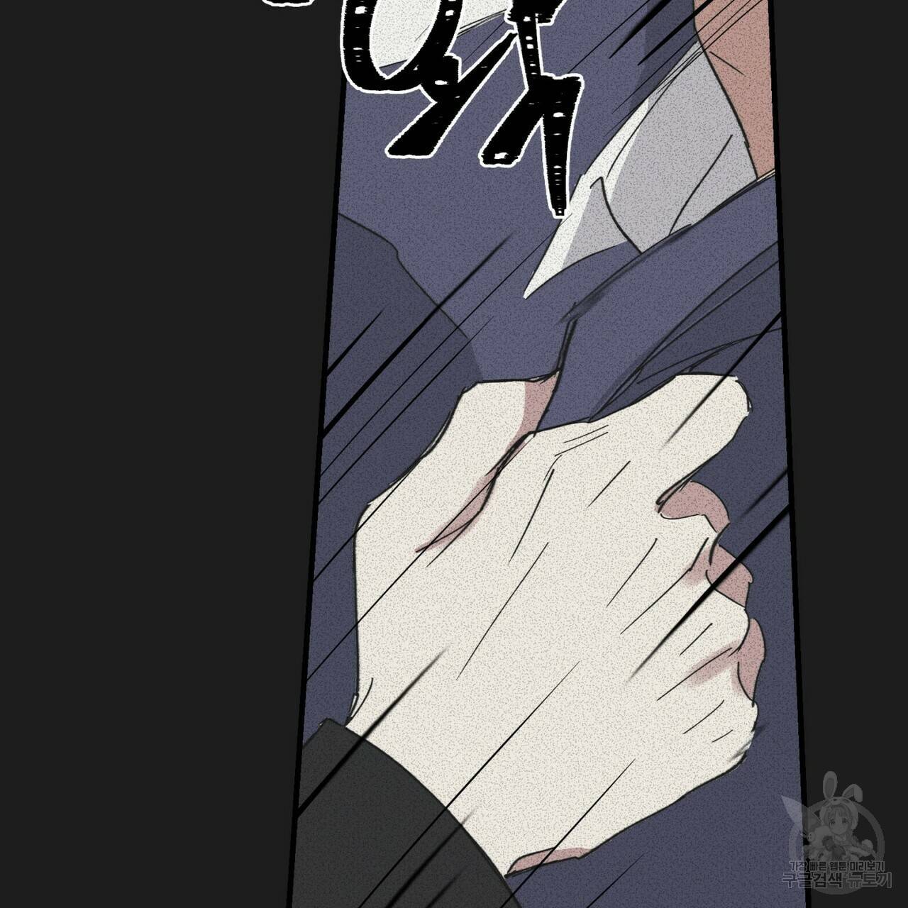 문학소년 29화 85
