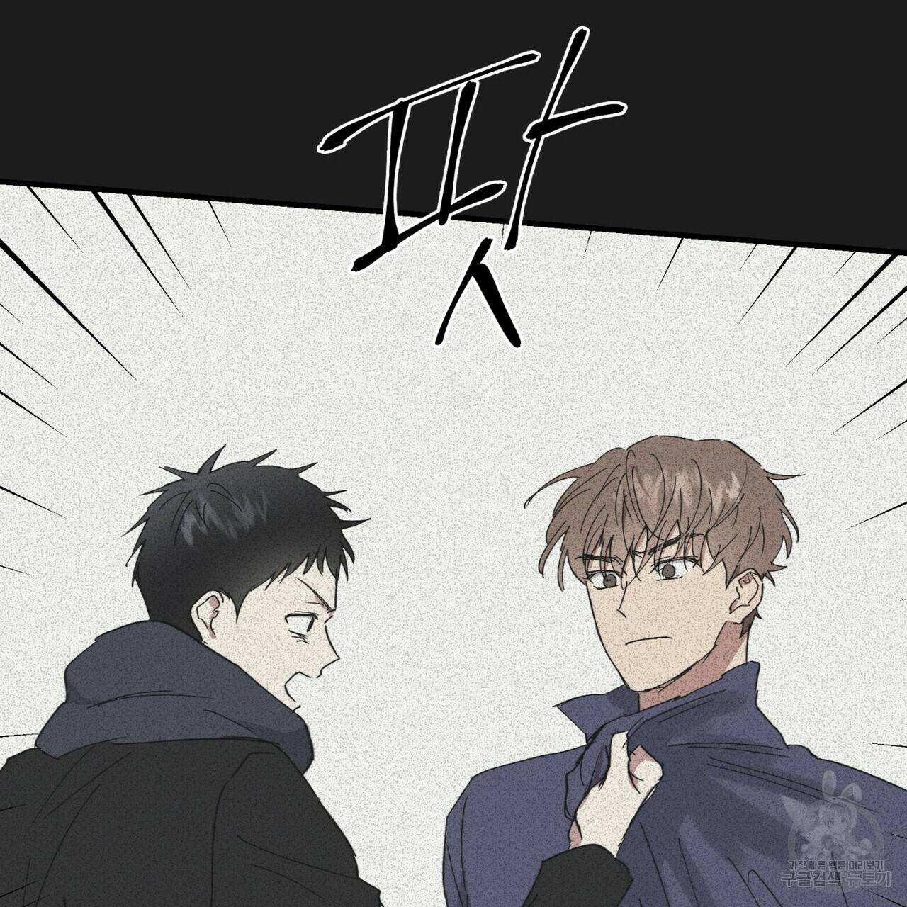 문학소년 29화 87