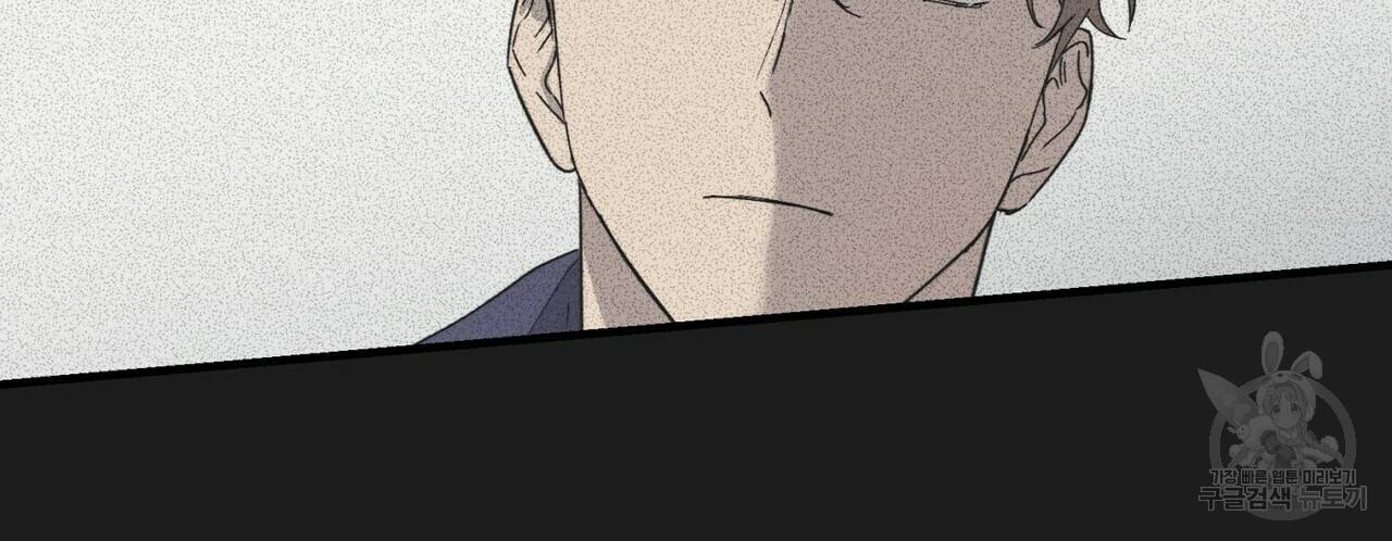 문학소년 29화 90